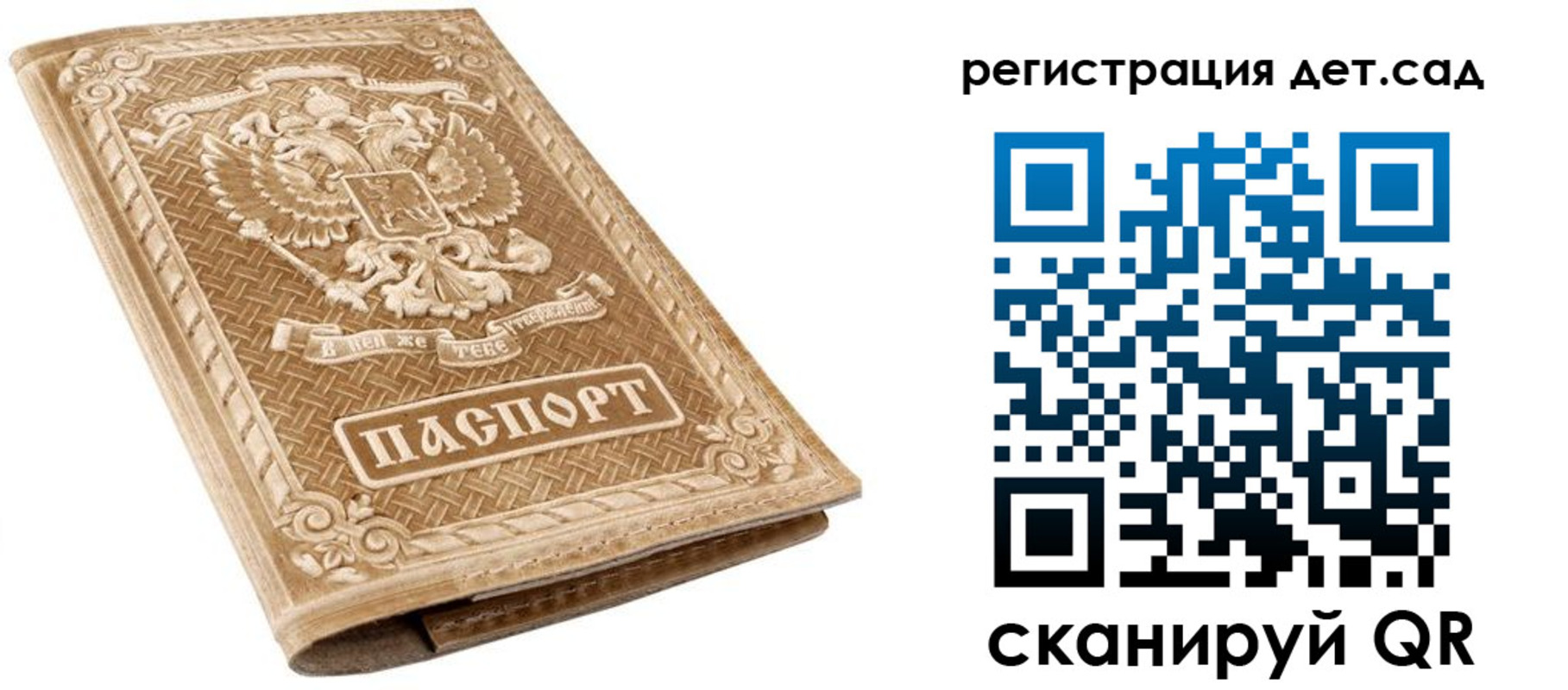 временная регистрация поиск в Киришах