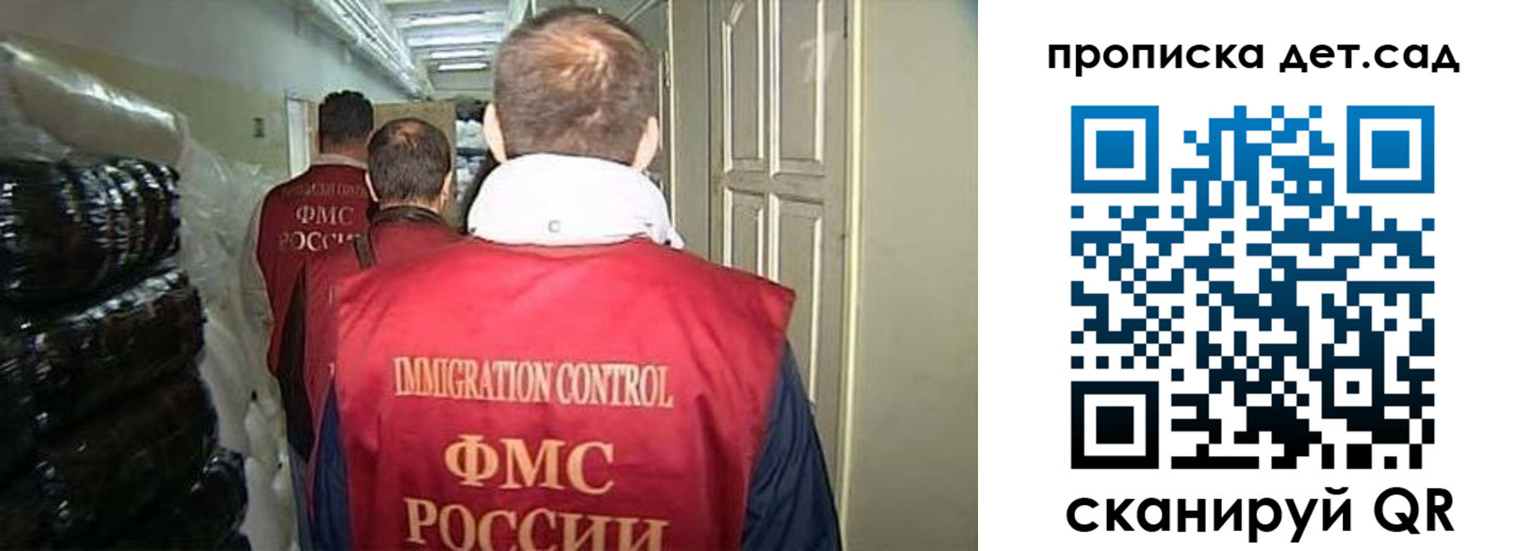прописка гарантия в Киришах