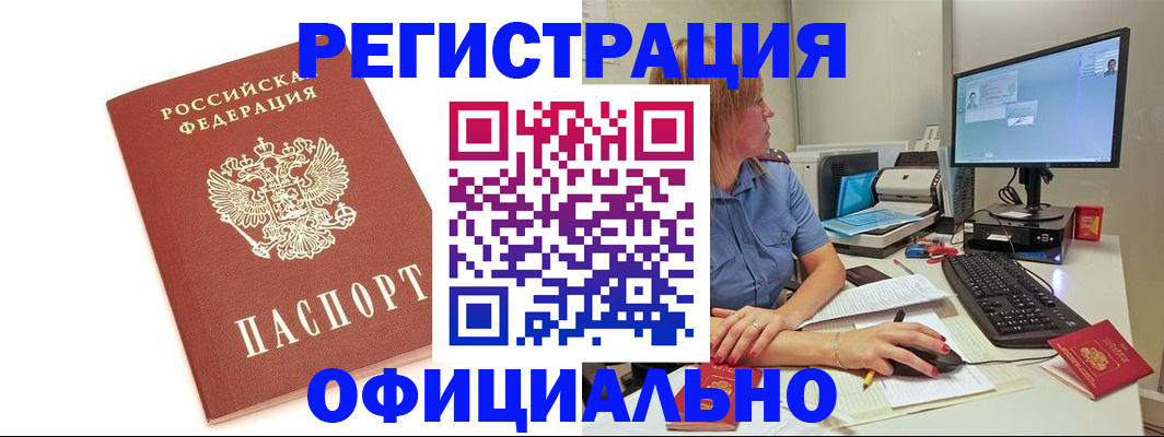 форма 3 в Киришах